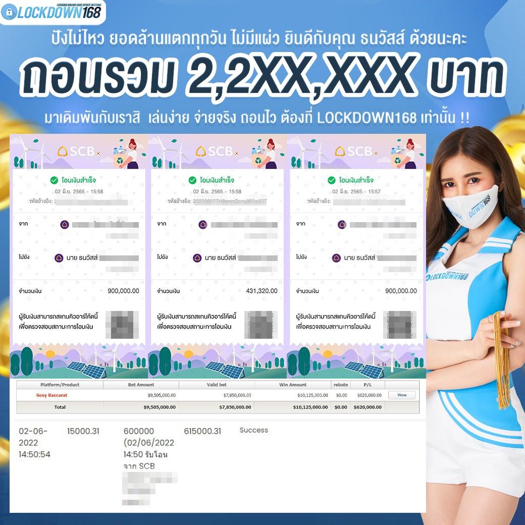 นิวีไอพี คาสิโนออนไลน์อันดับหนึ่ง มาตรฐานระดับโลก สมัครฟรีวันนี้