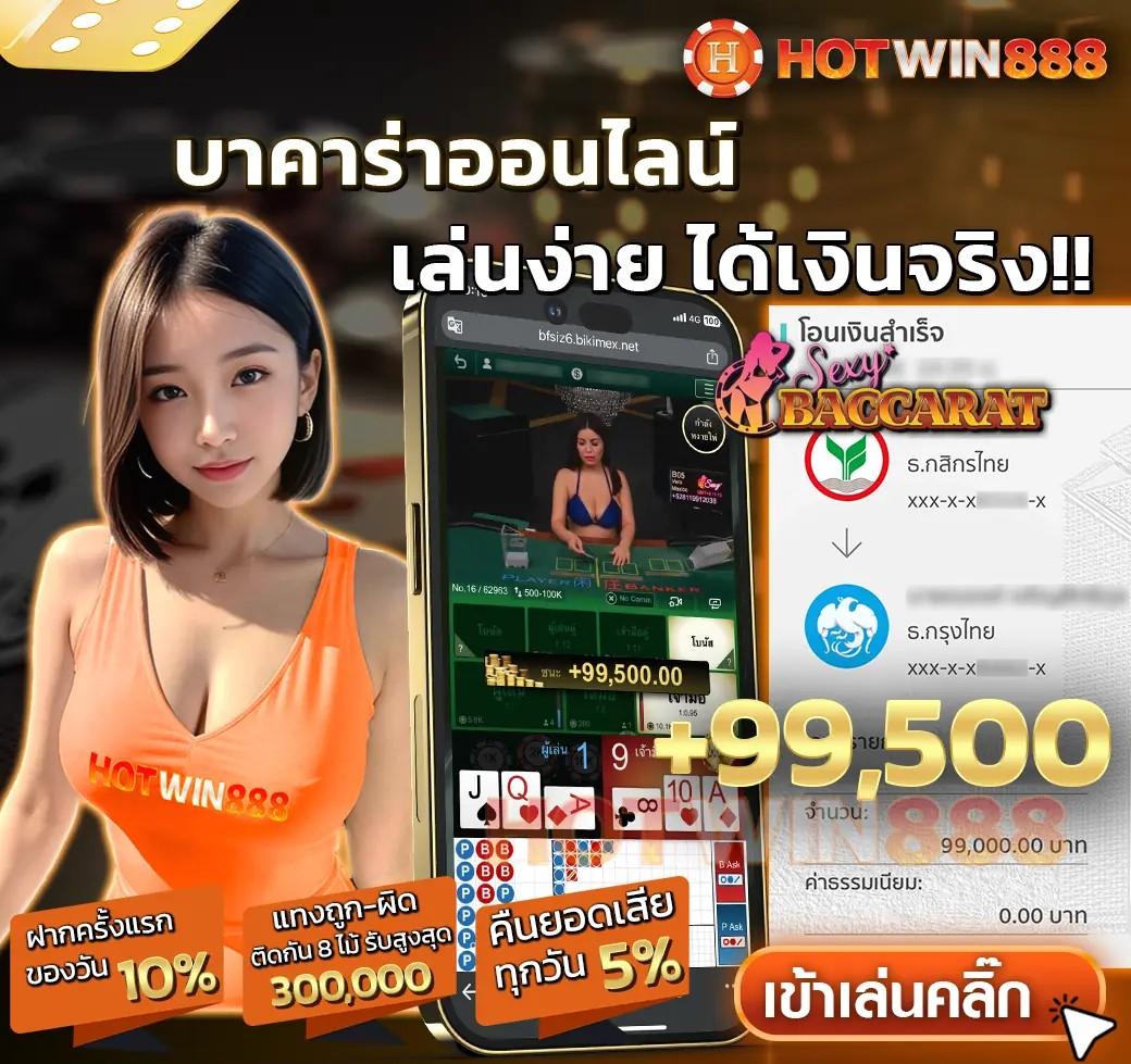 นาคา777 คาสิโนออนไลน์อันดับหนึ่ง สมัครเล่นง่าย จ่ายจริงในไทย