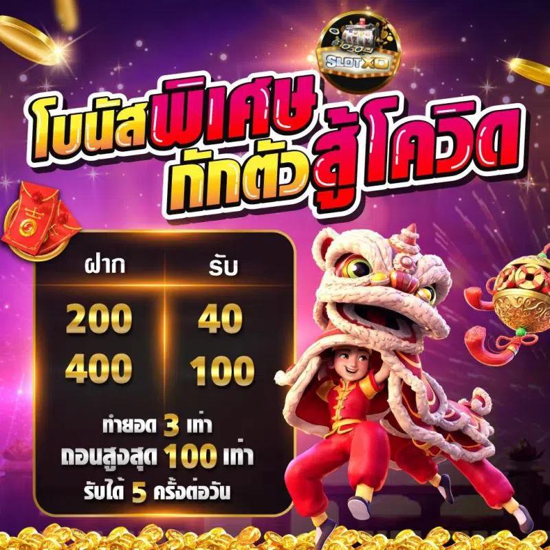นาคา888 คาสิโนครบวงจรทันสมัย มาตรฐานสูงสุดในไทย