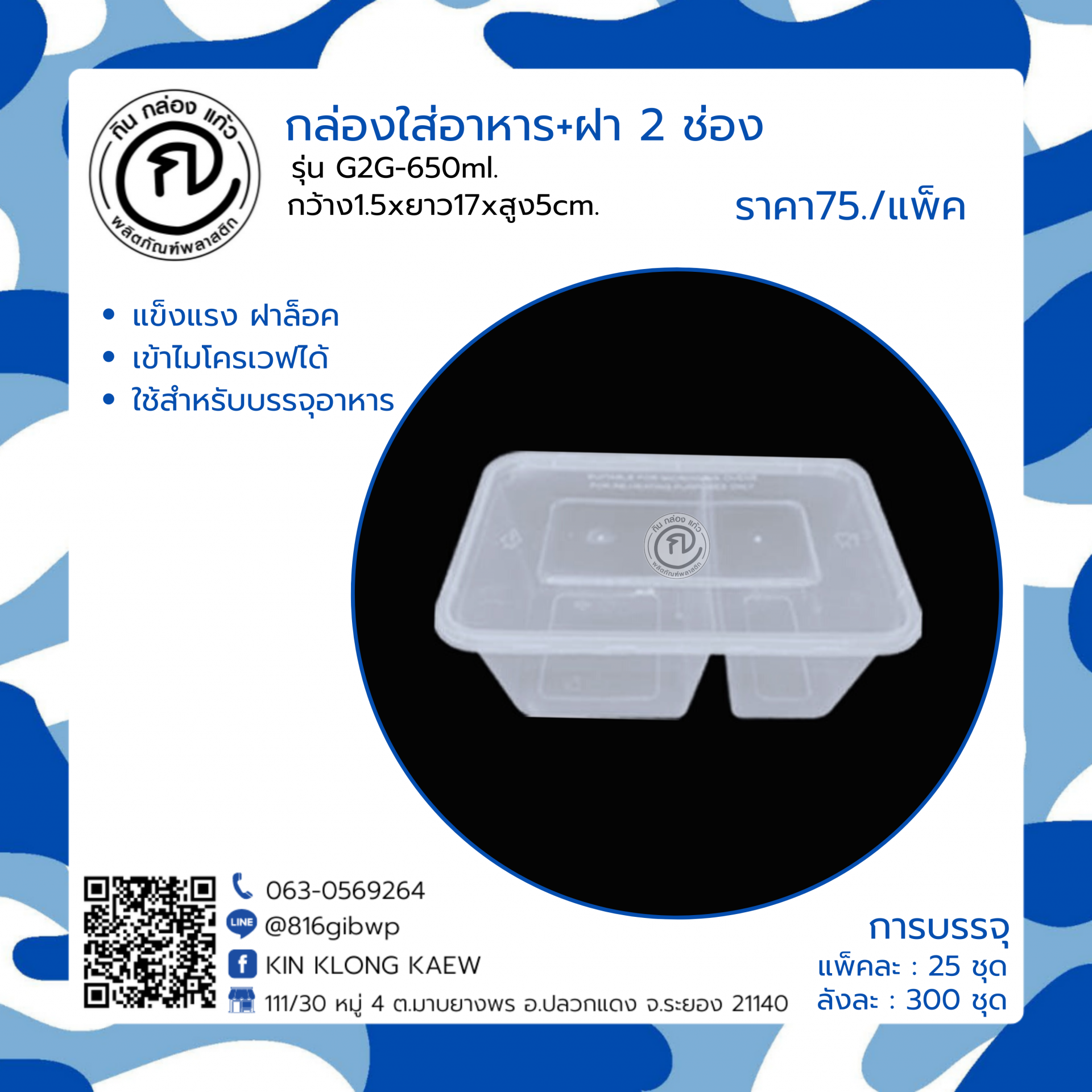 บบอลสดตอนนี้ เว็บเดิมพันสด เว็บตรงไม่ผ่านเอเย่นต์ 2024