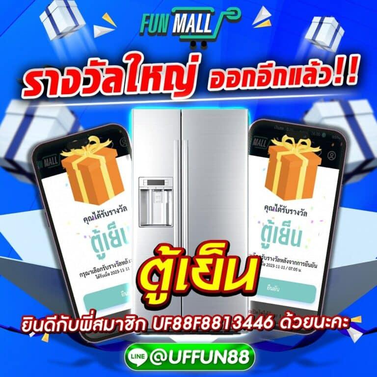 บบอลสดๆ แทงง่ายจบเร็วด้วยเทคโนโลยีล้ำสมัย คุ้มค่าทุกการลงทุน