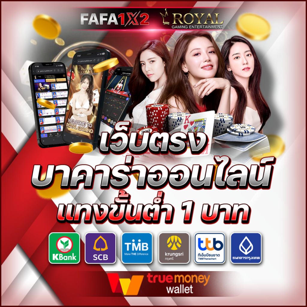 บรรลุเป้าหมายแทงบอล สด ดูราคาบอล ผลบอลสดเมื่อคืนนี้ฟรีทุกวัน