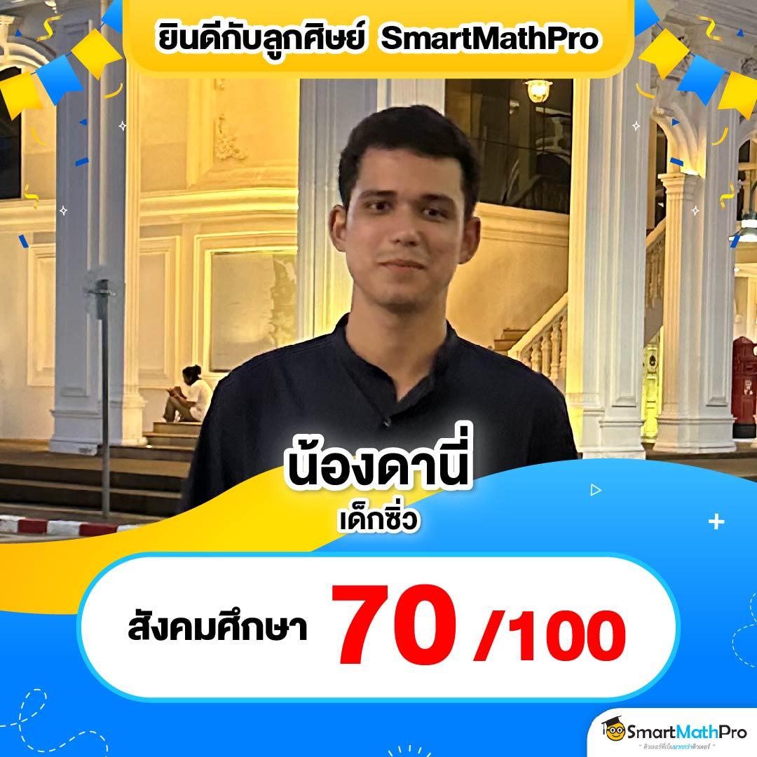 บริษัทรวมเกมคาสิโนออนไลน์ระดับแนวหน้า บอลสด88 พร้อมระบบอัปเดตใหม่ล่าสุด