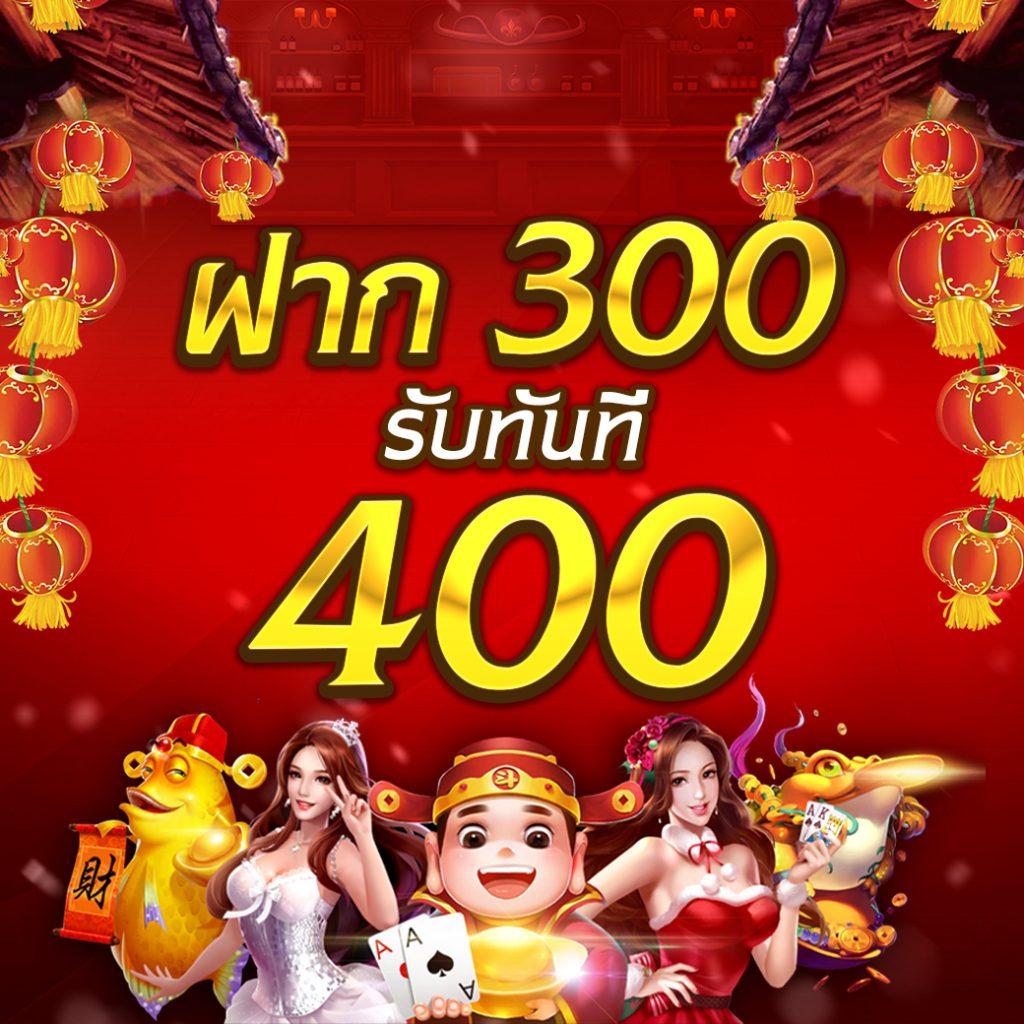 บอนวันที่ 1 สนุกกับเกมคาสิโนออนไลน์ยอดนิยมในไทย