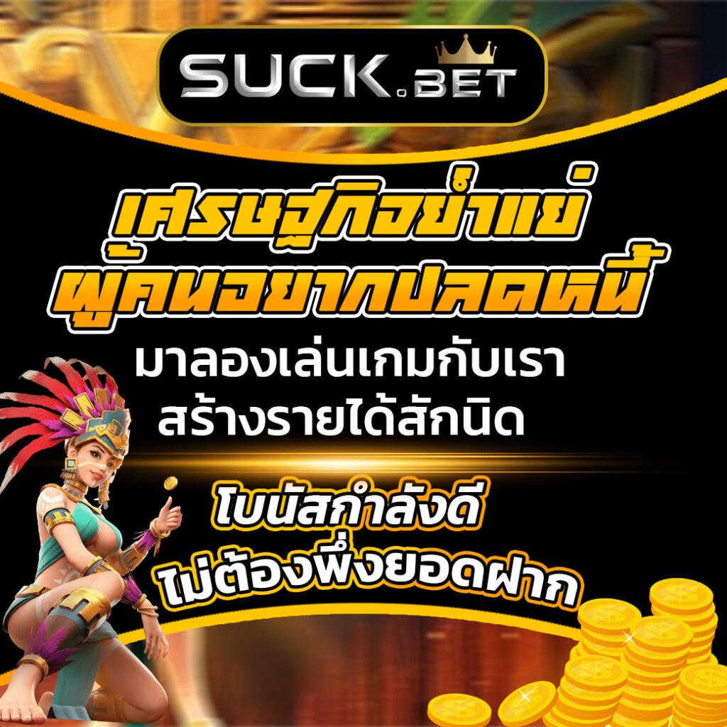 บอบวันนี้ คาสิโนยอดนิยม พร้อมโปรโมชั่นสมาชิกใหม่