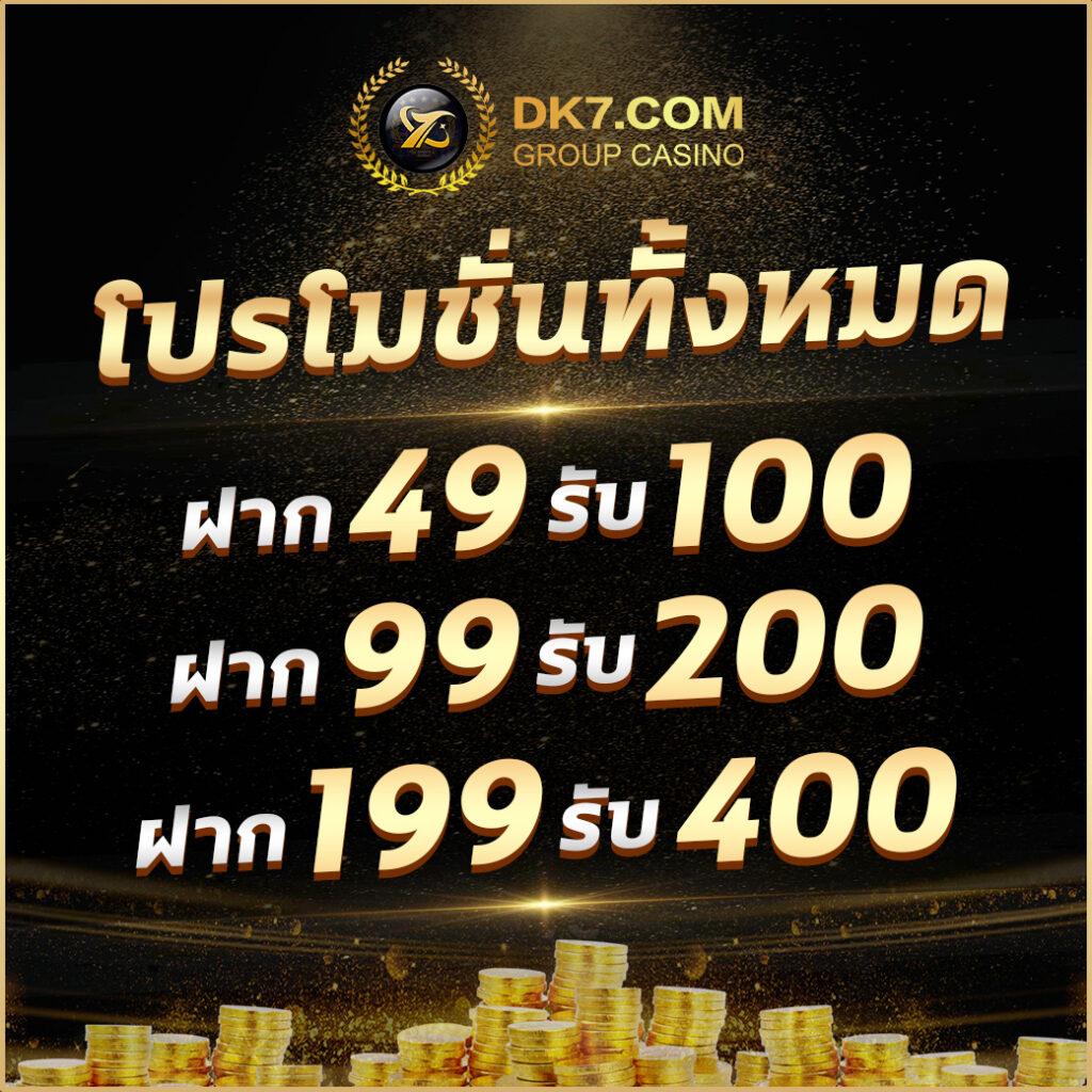 บอล 7m เชื่อมต่อการเดิมพันสดทันใจ ครบทุกความสนุกในไทย