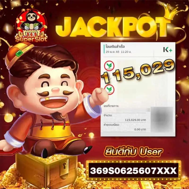 บอล คาสิโนออนไลน์ครบวงจร สมัครรับโบนัสสุดคุ้มวันนี้