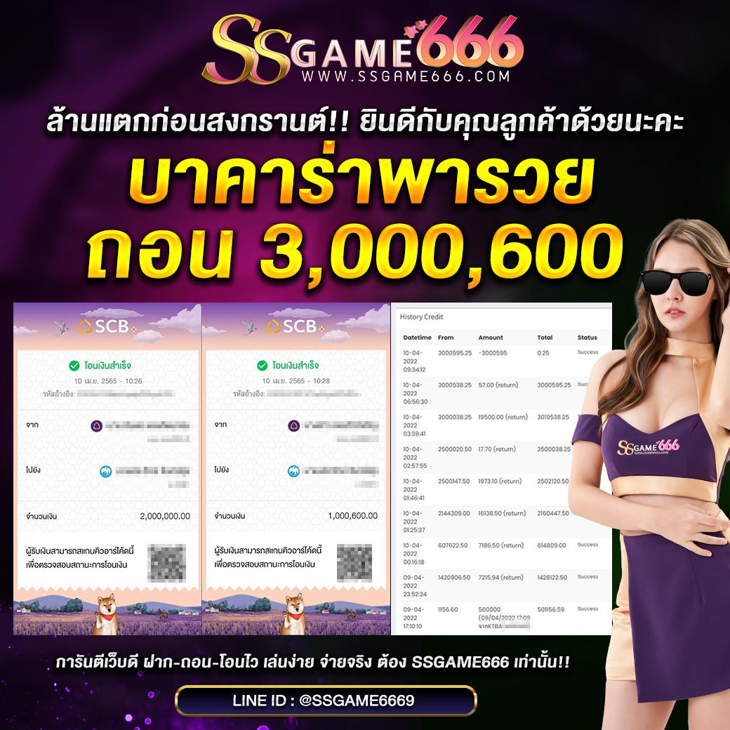 บอลคืนนี้ทุกลีก รวมราคาบอลสด วิเคราะห์บอลแม่นยำทุกคู่