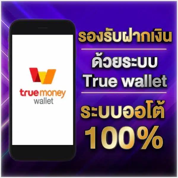 บอลคืนนี้ทั้งหมด เว็บเดิมพันครบวงจร มาตรฐานระดับพรีเมียม