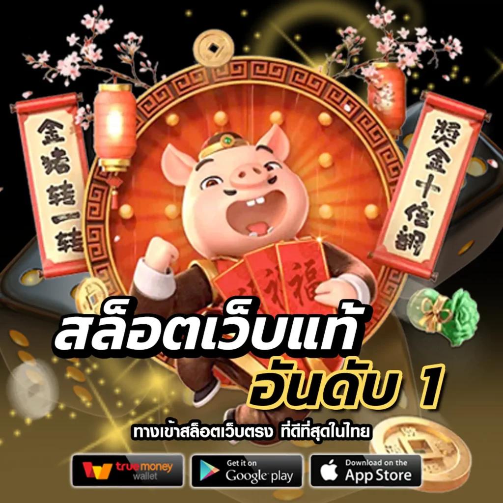 บอลซ่า คาสิโนสด เล่นง่าย จ่ายจริง ระบบทันสมัย ปลอดภัย 100%
