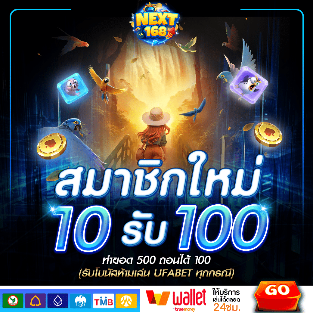 บอลนี้ คาสิโนออนไลน์ เว็บตรง รวมเกมสุดฮิต ลุ้นล้านทุกวัน