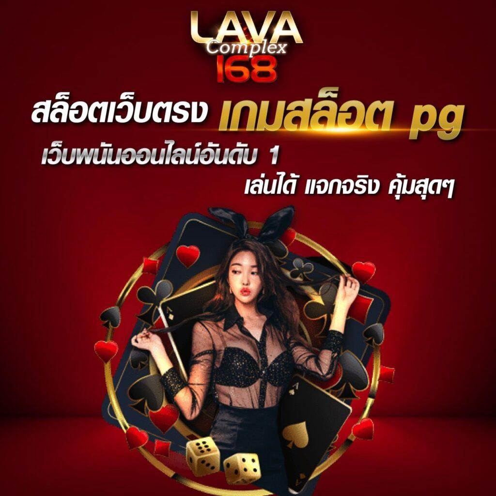 บอลบอล คาสิโนออนไลน์ครบวงจร เว็บตรง แตกง่าย จ่ายจริง