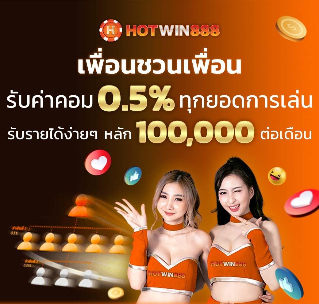บอลบ้าน เว็บตรงเดิมพันง่าย ปลอดภัย มั่นใจในทุกเกม