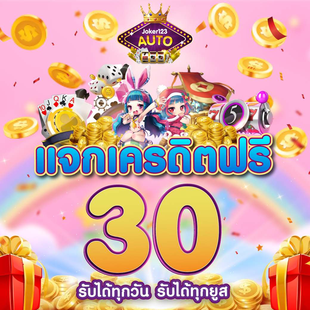 บอลย้อนหลังเมื่อคืนนี้ เล่นง่าย จ่ายจริง ครบทุกแมตช์ในเว็บเดียว