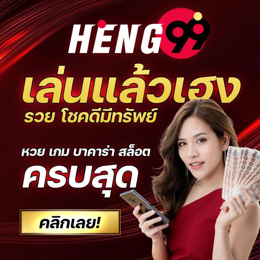 บอลรอง 5 เว็บตรง ครบเครื่องเดิมพันแทงบอลออนไลน์อันดับหนึ่ง