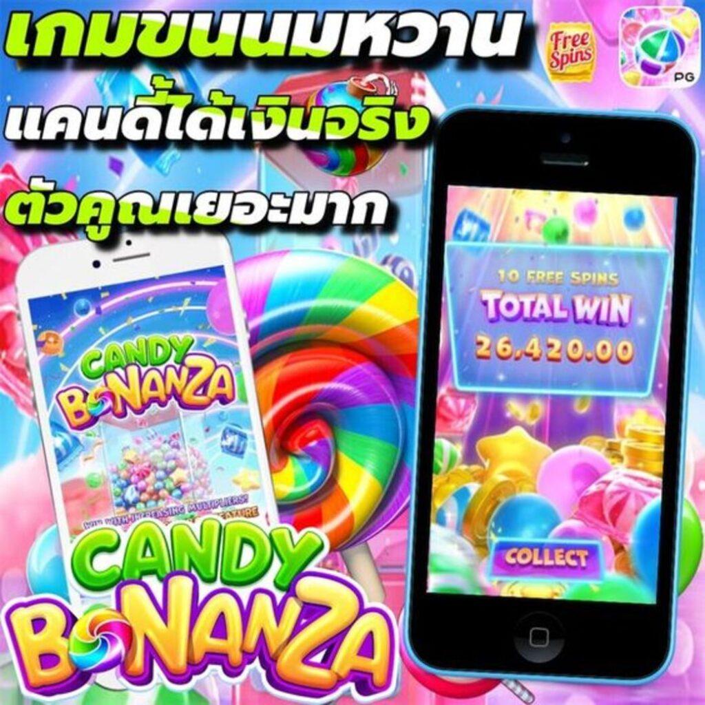 บอลวัน คาสิโน สล็อตเว็บตรง เว็บใหม่ล่าสุด แจกหนักทุกเวลา