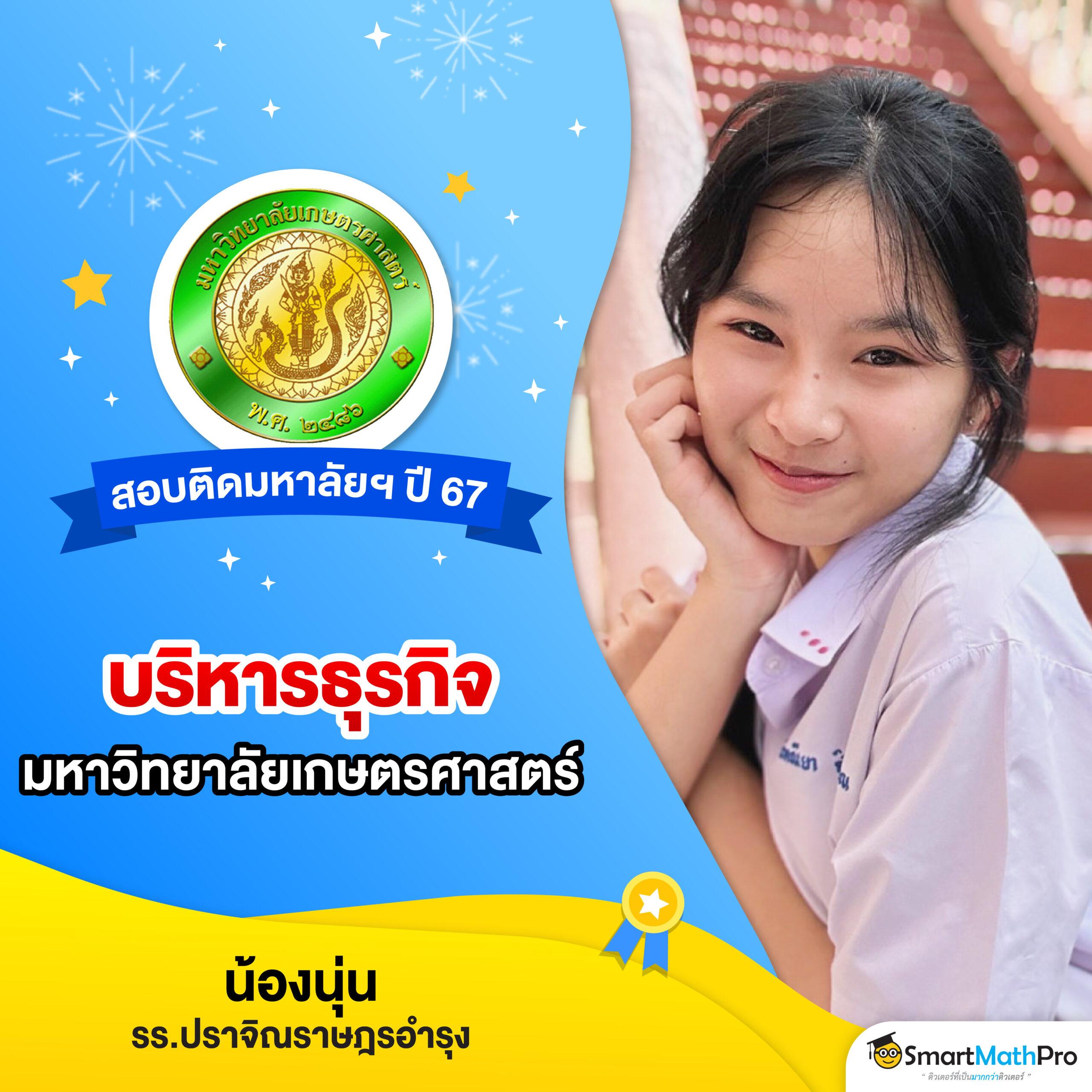 บอลวันนี้ คาสิโนออนไลน์ครบวงจร เว็บตรงมั่นคง 2024