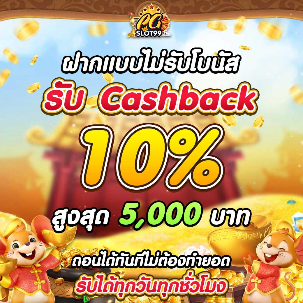 บอลวันนี้ คาสิโนออนไลน์อันดับหนึ่ง สมัครง่าย จ่ายไว รวดเร็ว