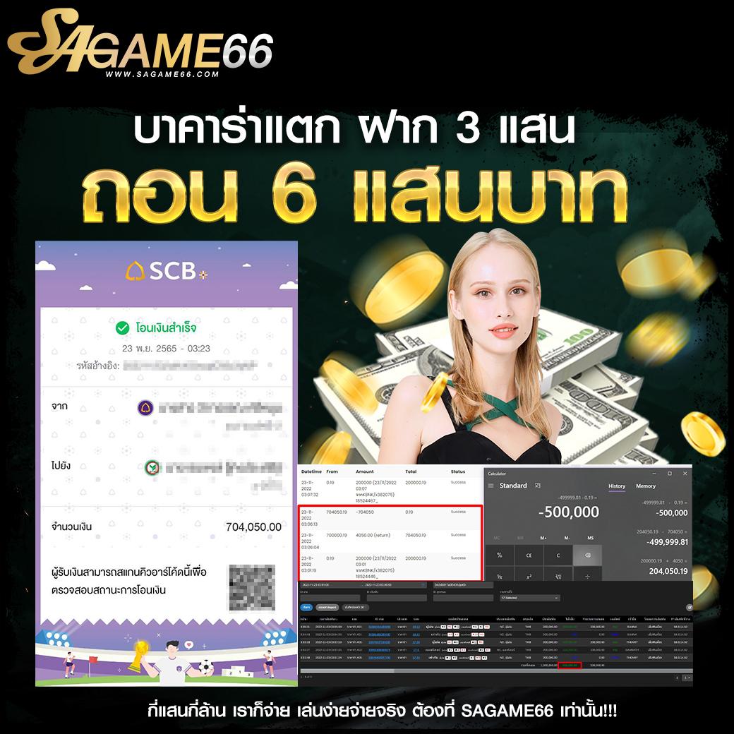 บอลวันนี่ คาสิโนออนไลน์เดิมพันง่าย จ่ายจริง ไม่มีขั้นต่ำ
