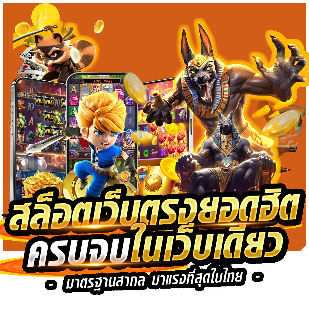 บอลวันนี้ บ้านผลบอล 888 สด พร้อมราคา | คาสิโนออนไลน์ครบวงจร