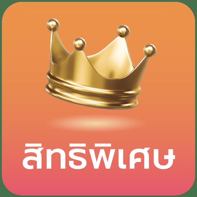 บอลวันนี้ทุกคู่ เว็บเดิมพันครบวงจร ระบบทันสมัย ฝากถอนรวดเร็วมั่นใจ