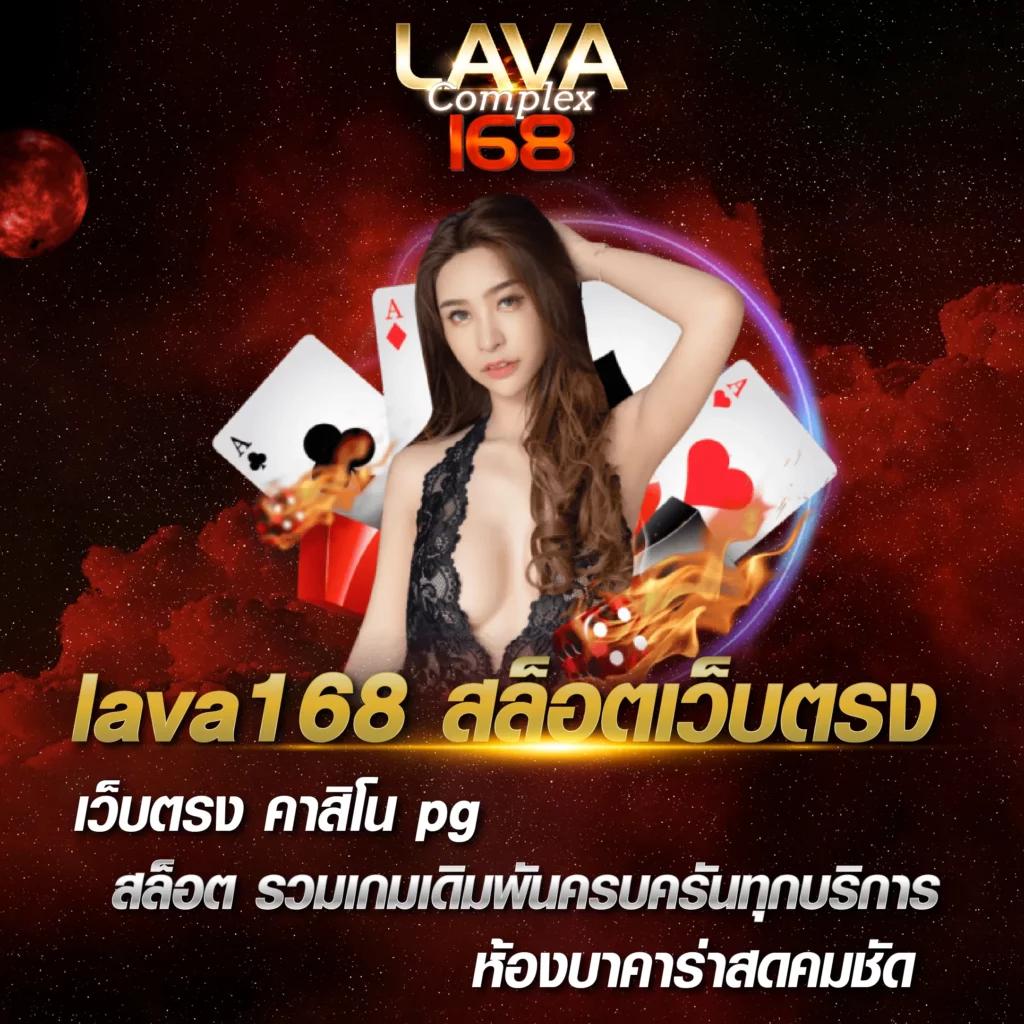 บอลวันนนี้ คาสิโนดังยอดนิยม สมัครรับโบนัสทันที