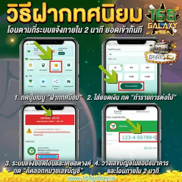 บอลวันนี้บ้านบอล คาสิโนยอดนิยม พร้อมเดิมพันสุดมันส์ในประเทศไทย