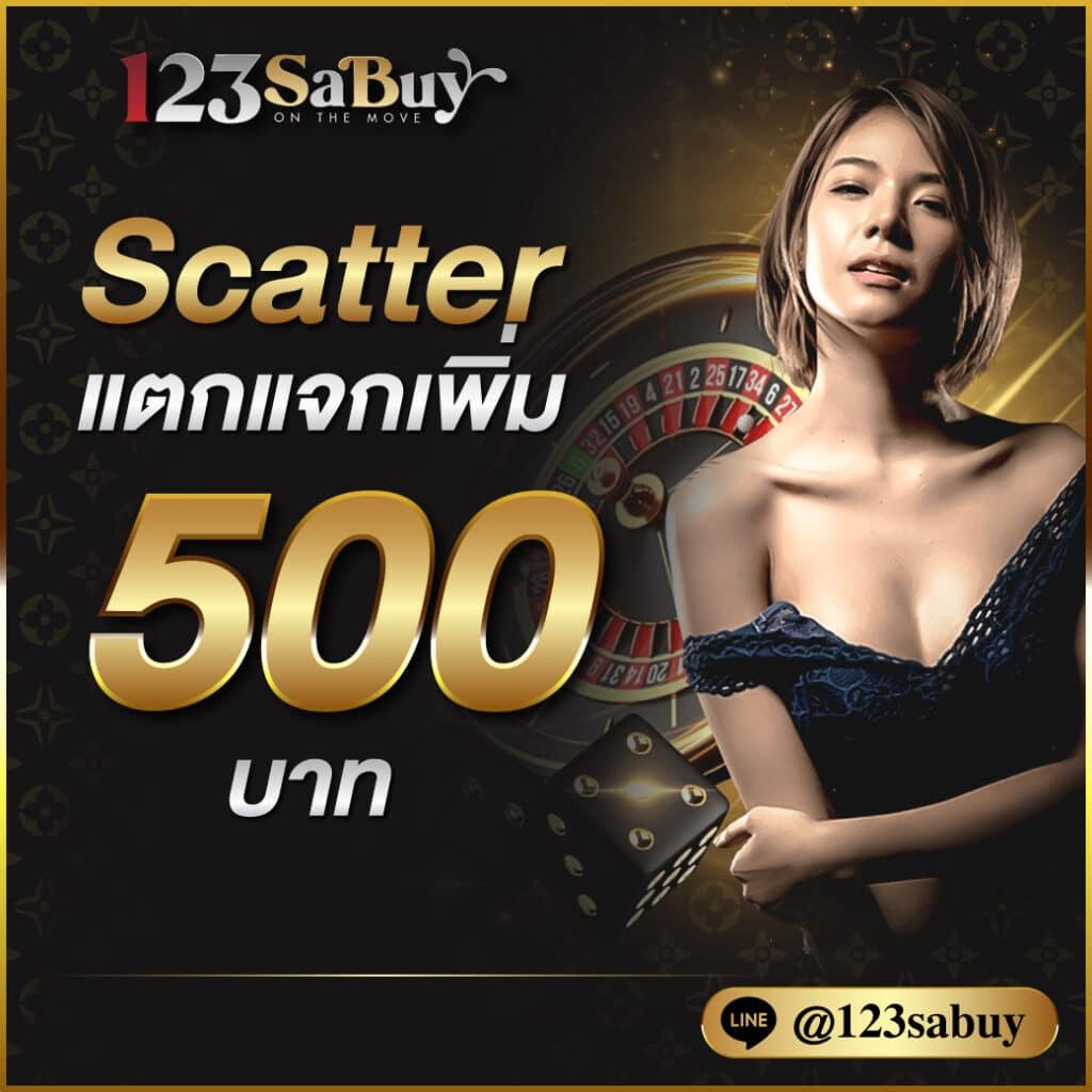 บอลออนไลน์เสียง เล่นได้ทันที พร้อมโปรโมชั่นสุดพิเศษวันนี้