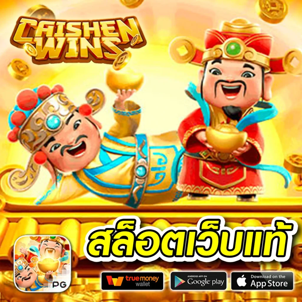 บอลเมื่อคืน เว็บตรง ส่งตรงความสนุกทุกสุดสัปดาห์เข้าถึงง่าย