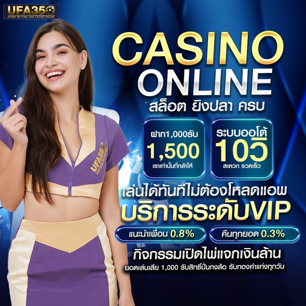 บอลแตะวันนี้ เว็บเดิมพันสุดมันส์ รูปแบบใหม่ล่าสุด 2024