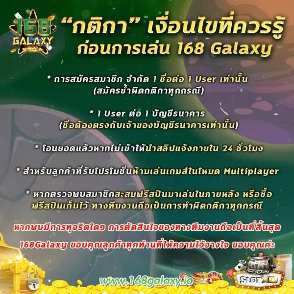 บาคาร่า168 เว็บใหญ่ที่สุด พร้อมโปรโมชั่นสุดฮิต ตลอดปี 2024