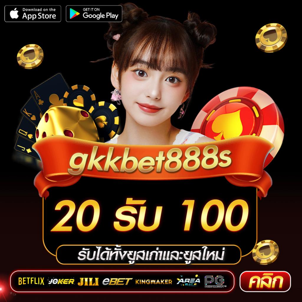 บ้านบอ คาสิโนออนไลน์ เว็บตรง พร้อมโปรโมชั่นสุดคุ้ม 2024