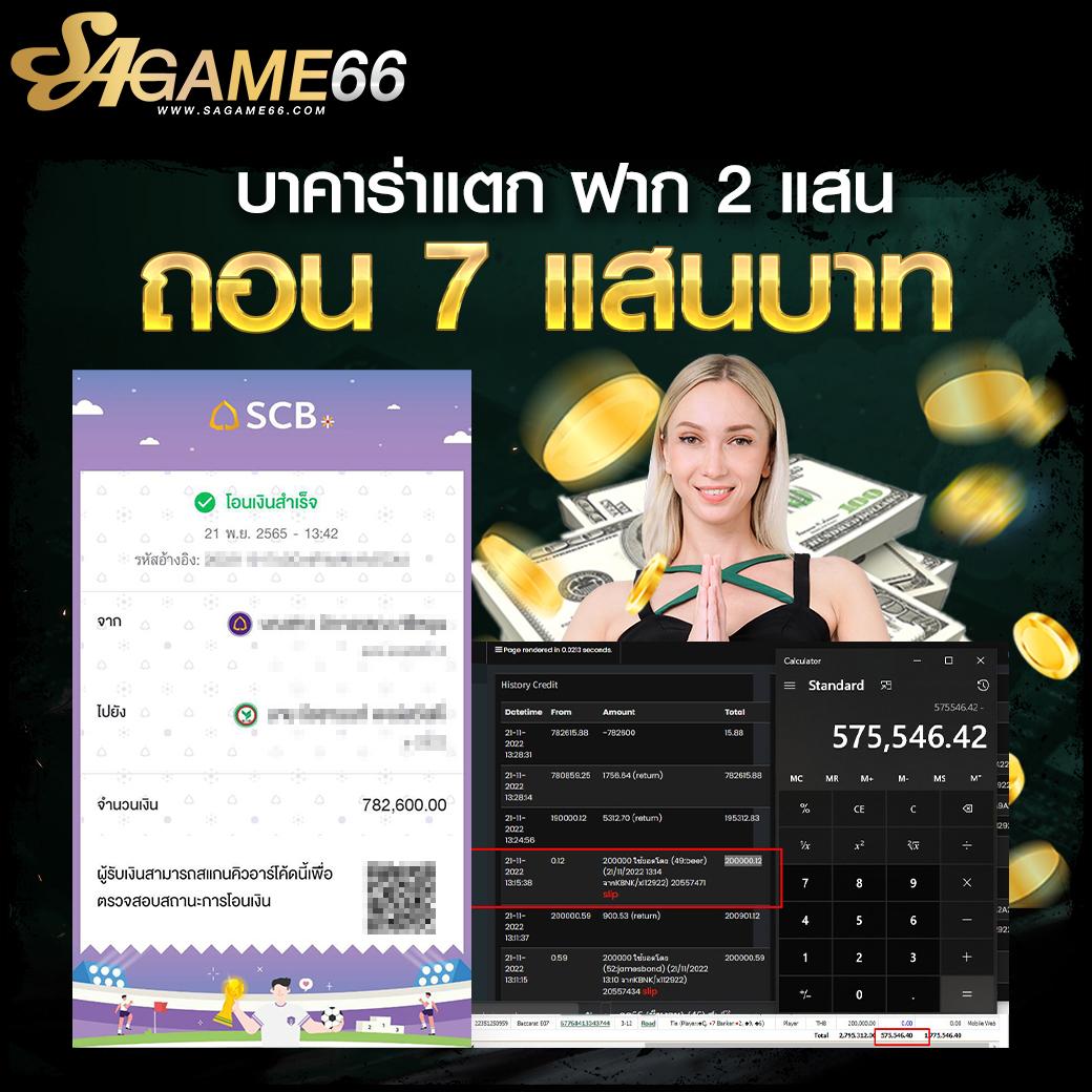 บ้านบอล7m คาสิโนออนไลน์ครบครัน เดิมพันสนุก ฝากถอนไว