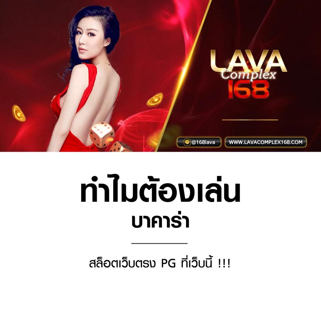 บ้านบอล88888 เดิมพันเกมคาสิโนออนไลน์ พร้อมโปรแรงที่สุดในปี 2024