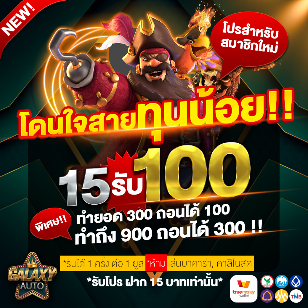 บ้านบอล88 ศูนย์รวมเดิมพันกีฬาออนไลน์และคาสิโนครบครัน