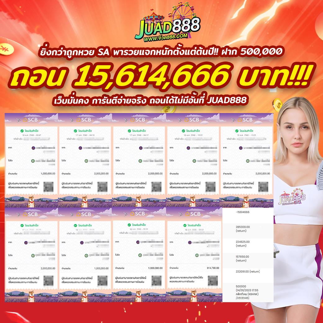 บานบอล คาสิโนออนไลน์ครบวงจร สมัครง่าย ฝากถอนออโต้                   