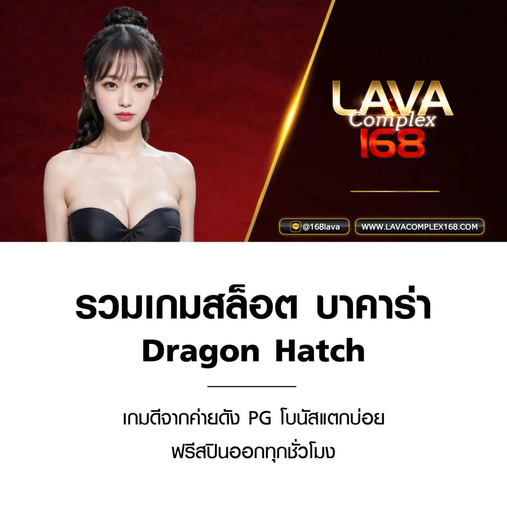 บ้านบอลผล คาสิโนเว็บตรง บริการเกมครบ มั่นคง 2024