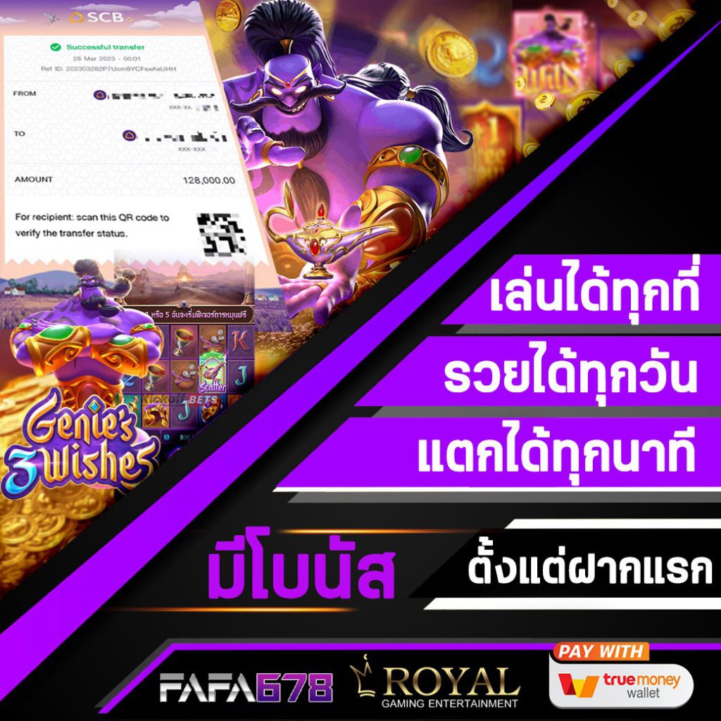 บ้านบอลวันนี้ พรุ่งนี้ เทคนิคเดิมพันสุดแม่น ยิ่งเล่นยิ่งสนุก