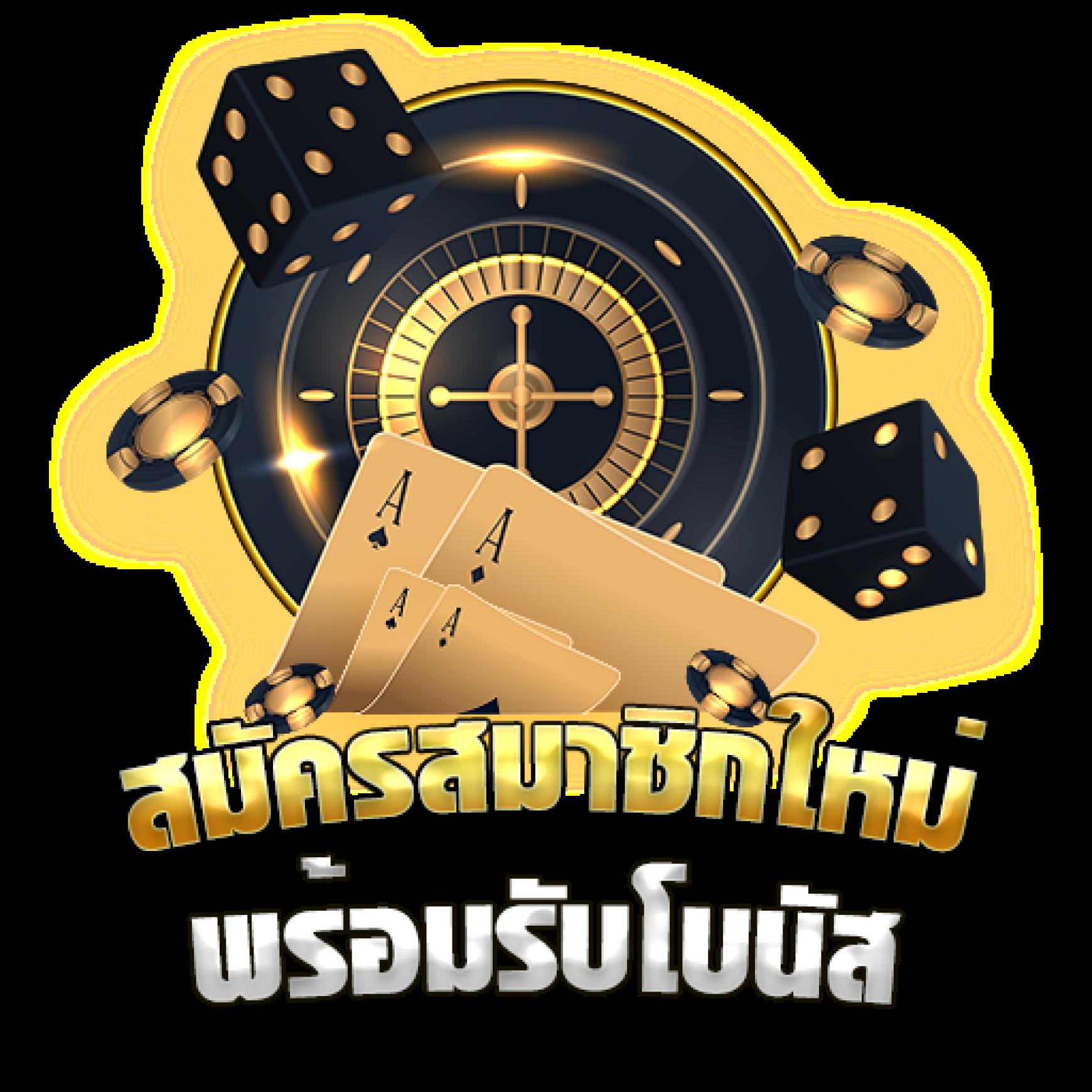 บ้านบอลสด888 เว็บเดิมพันใหม่มาแรง ร่วมสนุกสุดมันส์ก่อนใคร