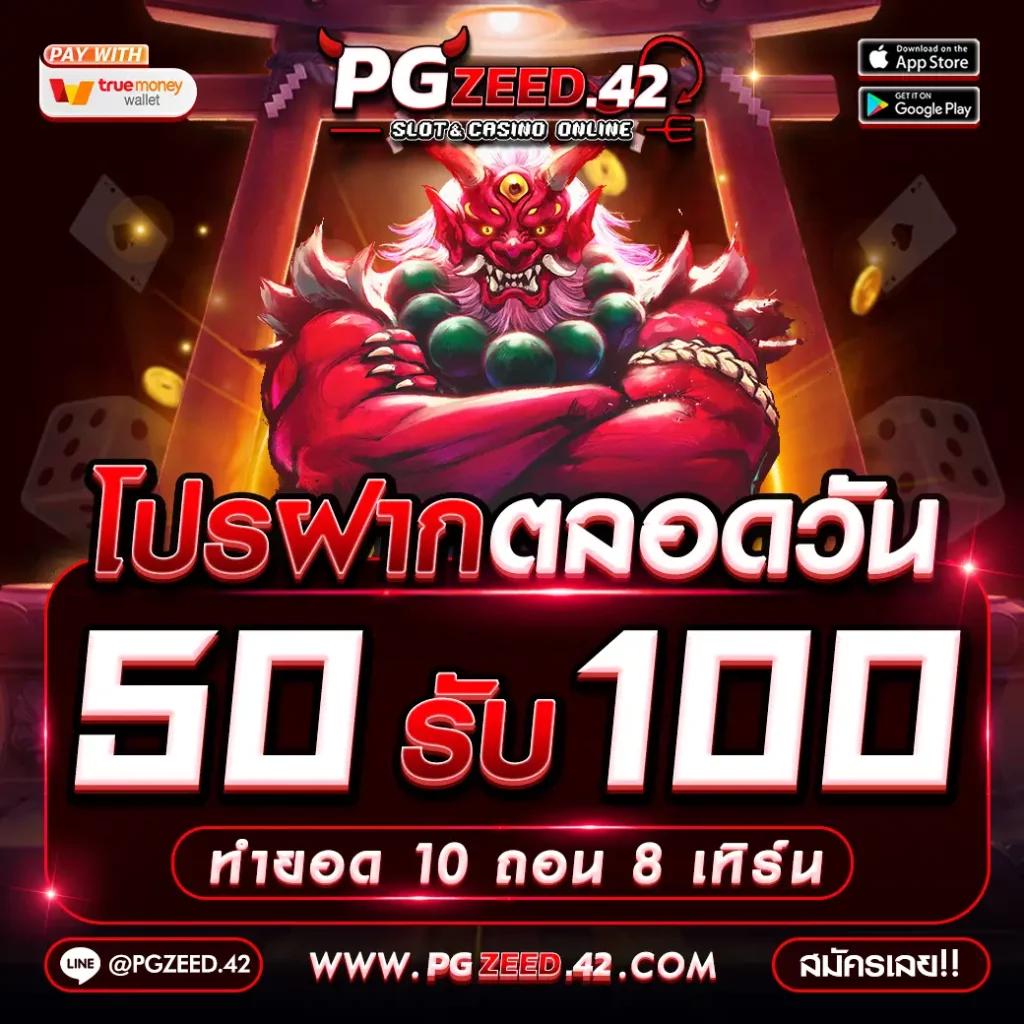 บ้านปลบอล คาสิโนออนไลน์อันดับ1 สมัครฟรี พร้อมโปรโมชั่นเด็ด