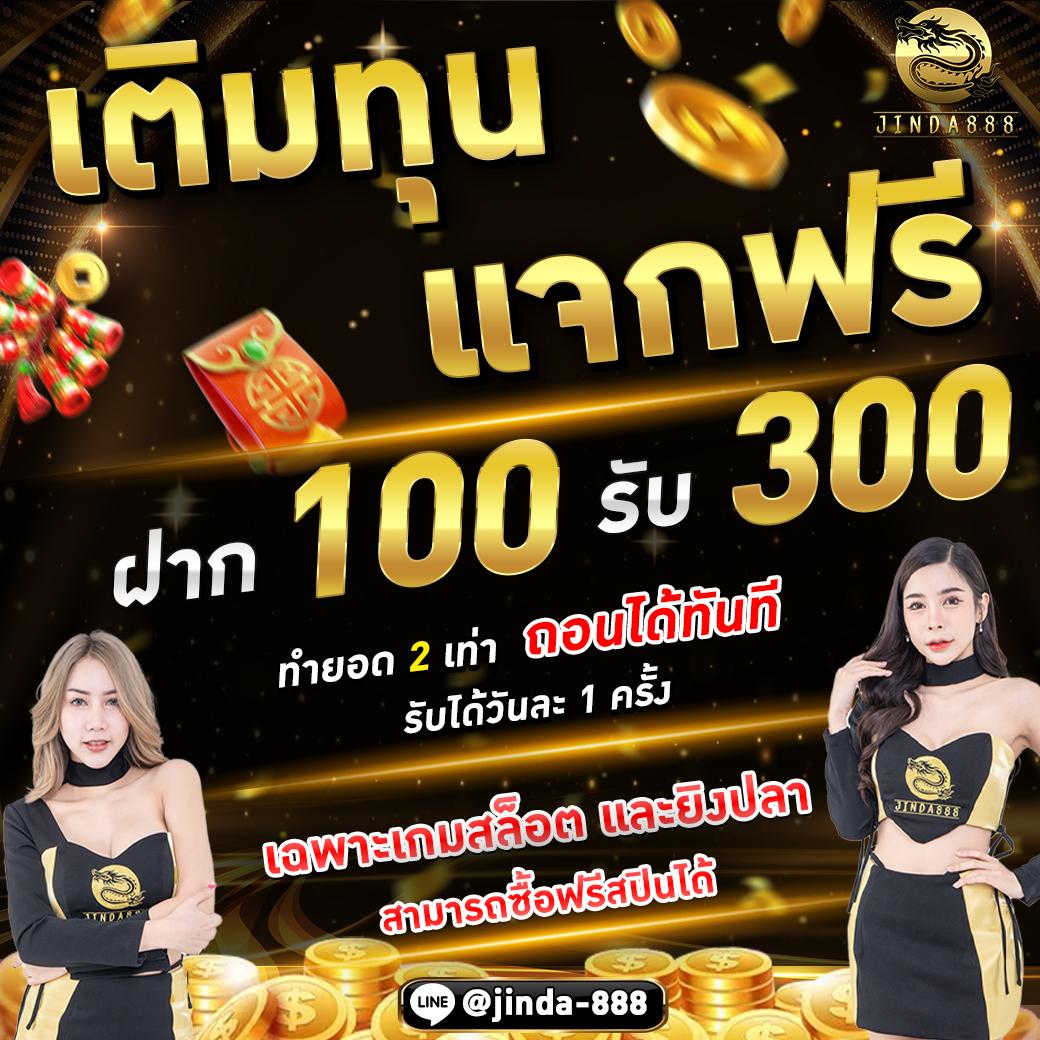 บ้านผบอล คาสิโนออนไลน์บนมือถือ เว็บตรง ฝาก-ถอนง่าย ปลอดภัย