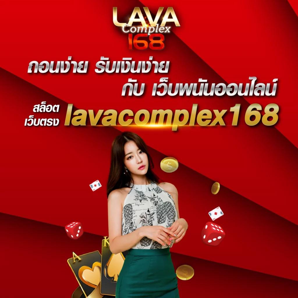 บ้านผผลบอล เว็บคาสิโนออนไลน์อันดับหนึ่งของไทย สมัครเล่นง่ายทันใจ