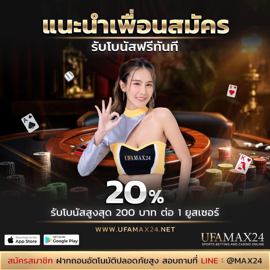 บ้านผล888 คาสิโนออนไลน์เต็มรูปแบบ ระบบใหม่ล่าสุดในประเทศไทย