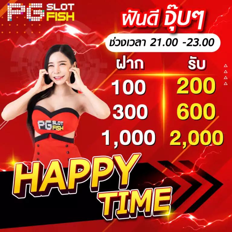 บ้านผล บอล888 เว็บตรง สล็อตแตกง่าย พนันบอลออนไลน์อันดับ 1