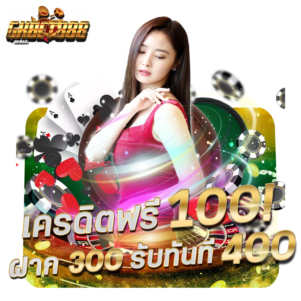 บ้านผล บอล เว็บตรง คาสิโนรางวัลใหญ่ ลงทุนง่าย จ่ายเร็ว