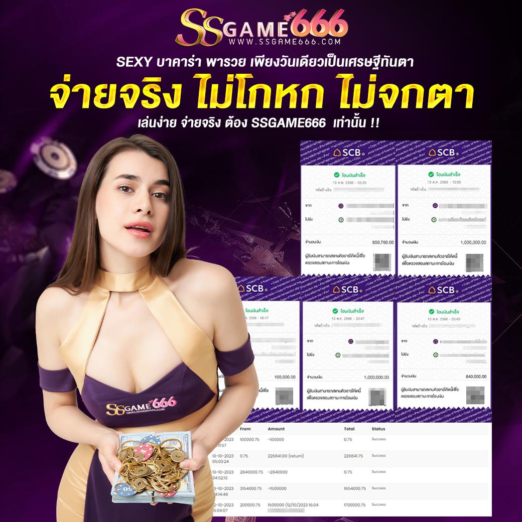 บ้านผลบบอล แหล่งเดิมพันกีฬาอันดับ 1 พร้อมโปรโมชั่นสุดเด็ด