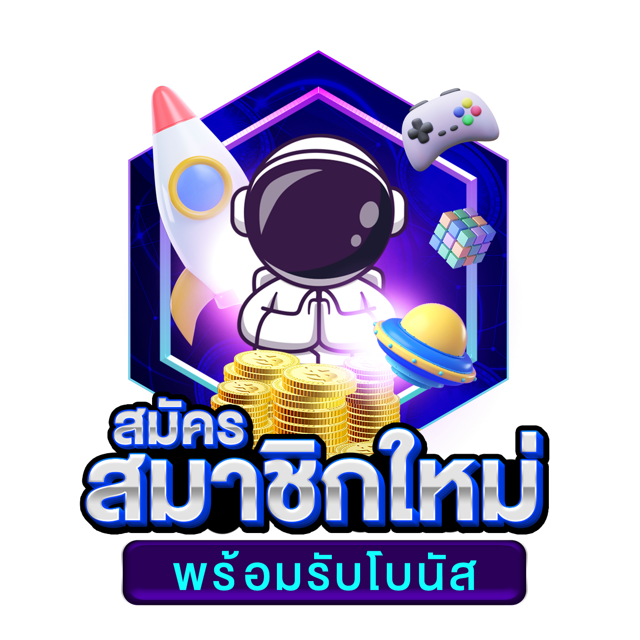 บ้านผลบล คาสิโนออนไลน์สุดฮิต รวมเกมทำเงินอันดับหนึ่ง