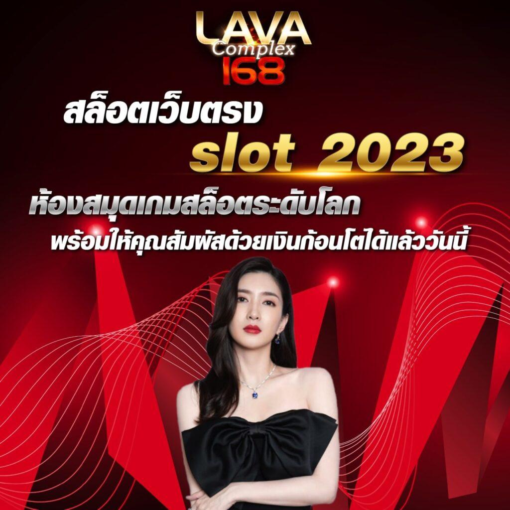 บ้านผลบลอ คาสิโนอันดับ 1 เว็บสล็อตและเกมแตกง่ายจบในเว็บเดียว
