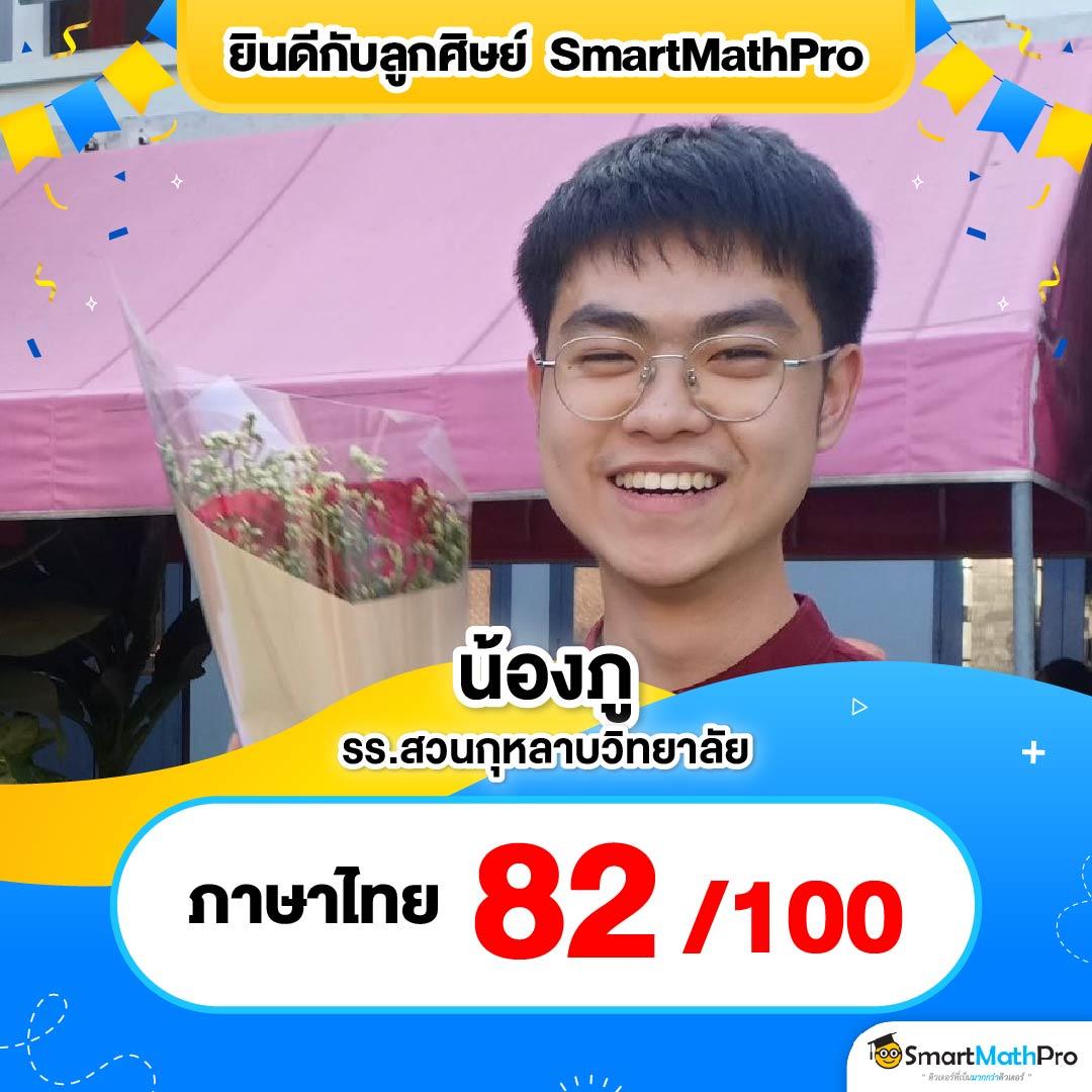 บ้านผลบอน คาสิโนเว็บหลัก มาตรฐานระดับสากล เล่นง่ายจ่ายจริง