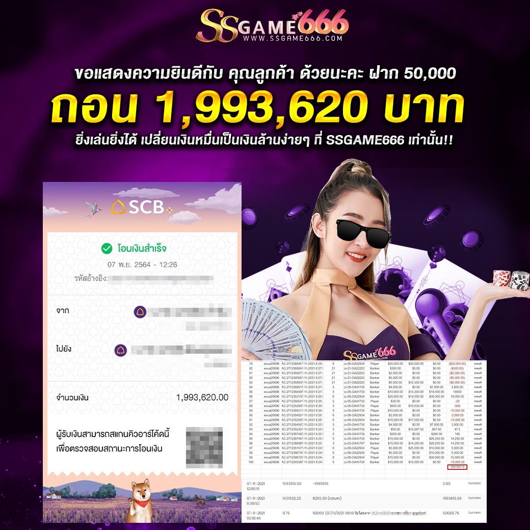 บ้านผลบอล69วันนี้ แทงบอลและดูผลบอลล่าสุดครบทุกลีกในไทย
